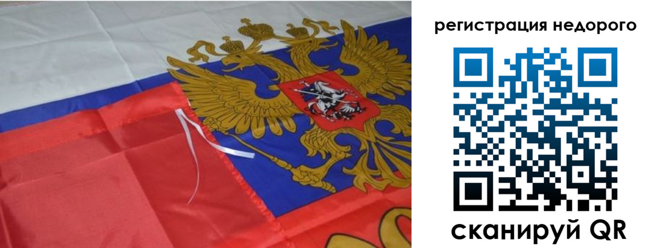 прописка для кредита в Избербаше