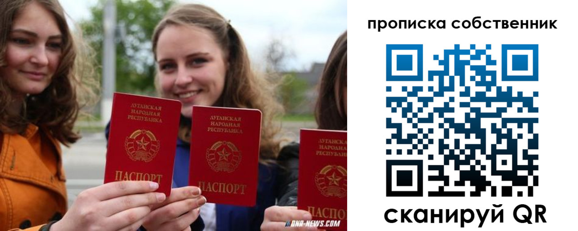 временная прописка в Избербаше